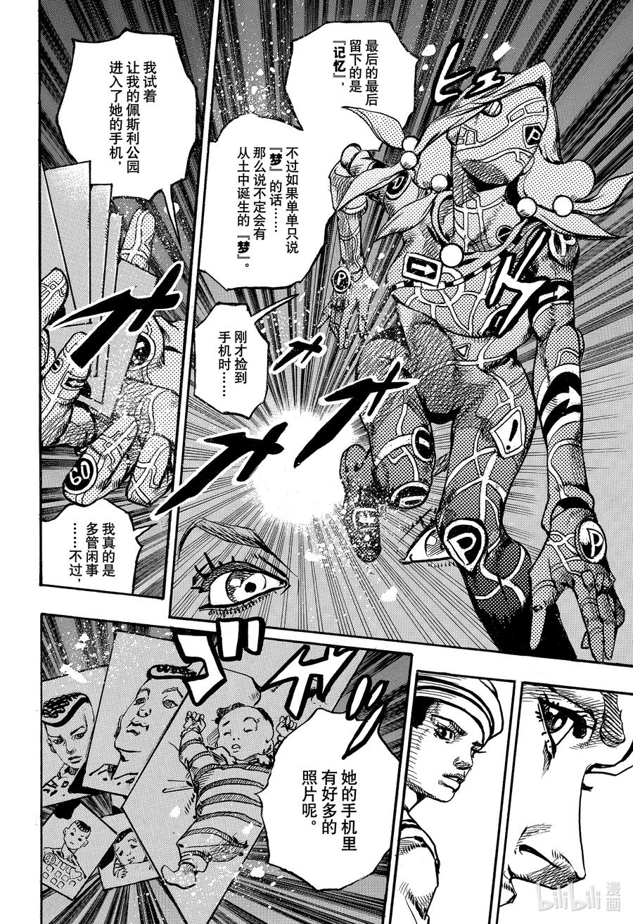 第130页