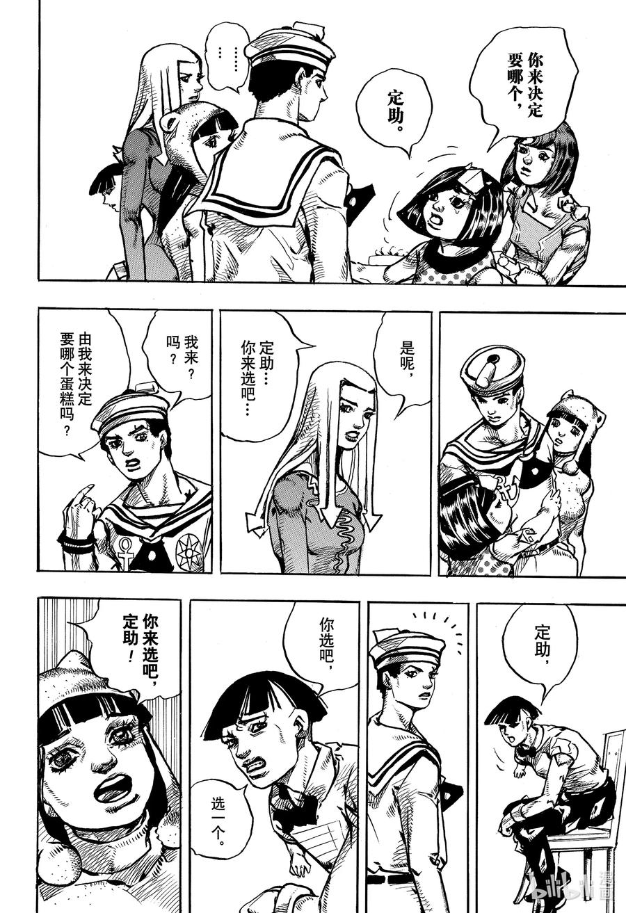 第148页