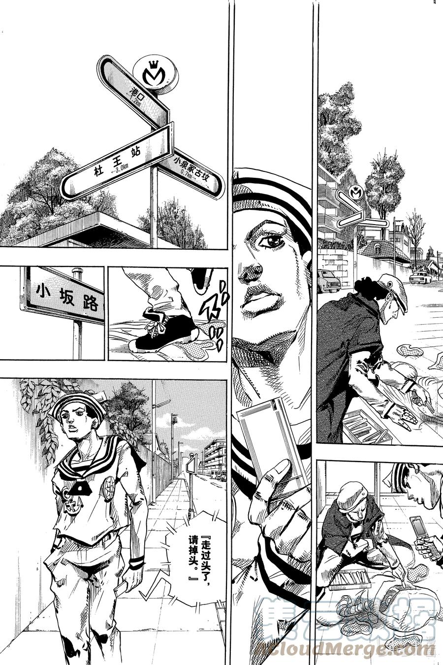 第25页