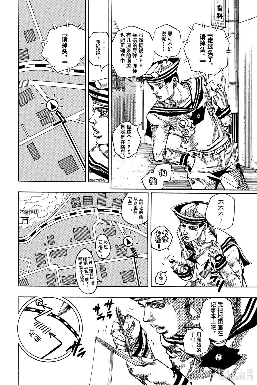 第32页