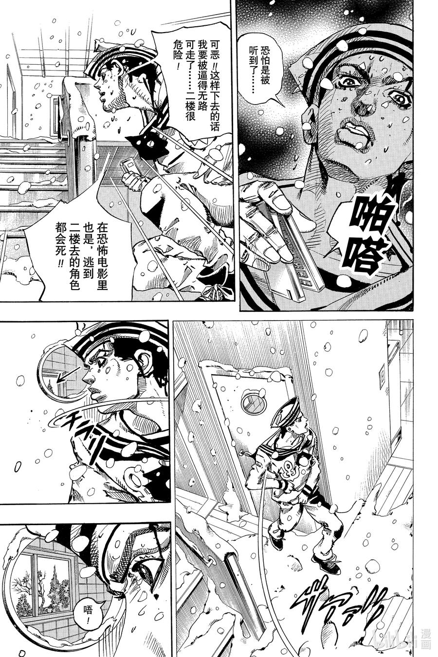 第37页