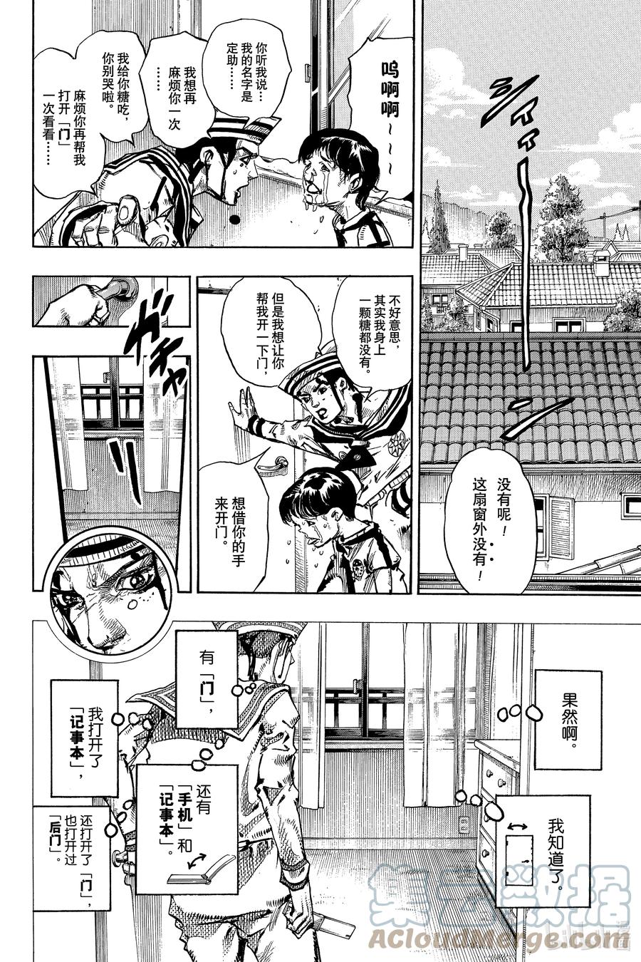 第54页