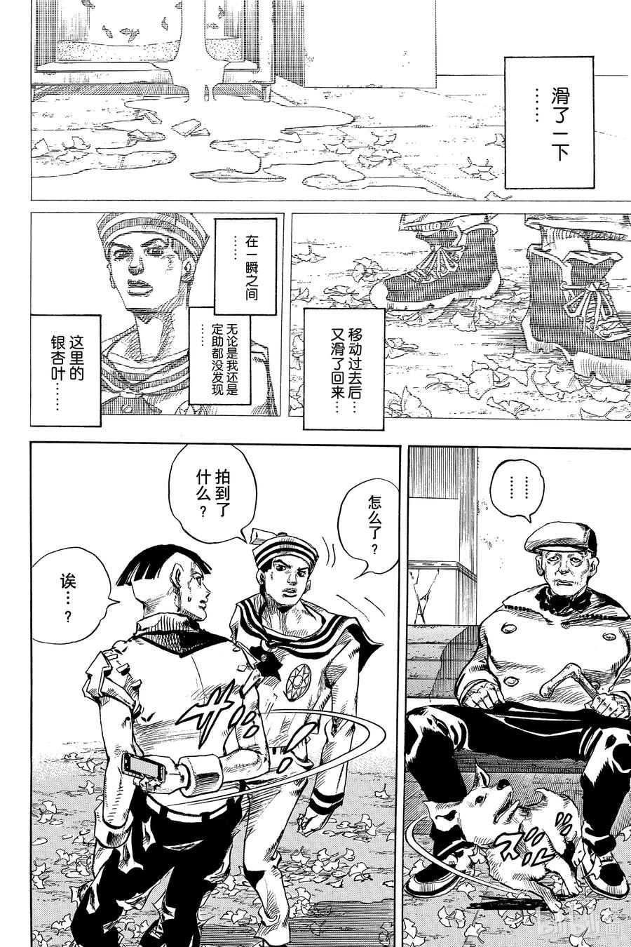 第50页