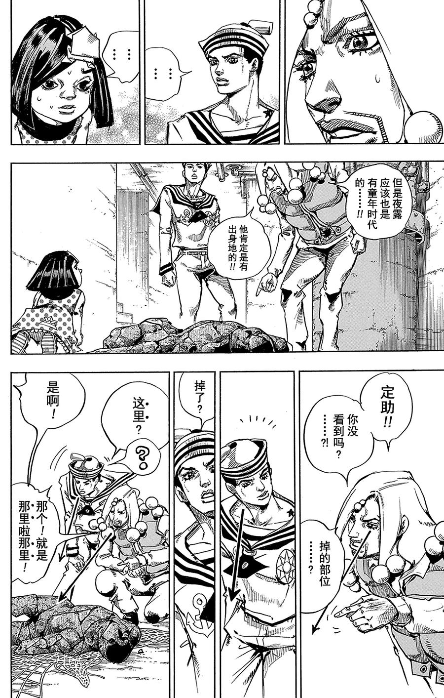 第38页