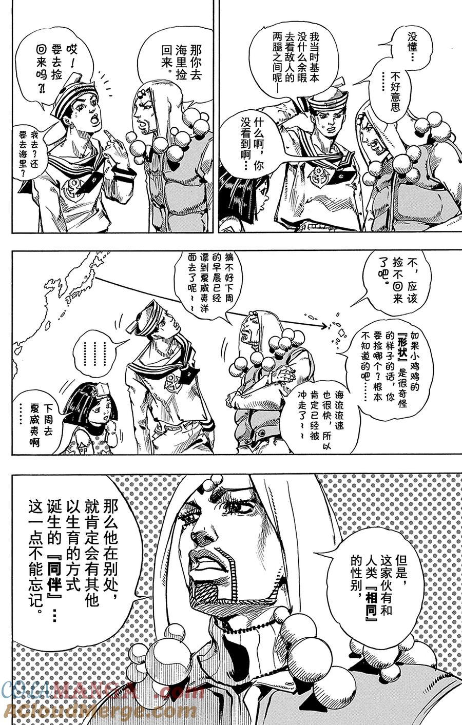 第40页