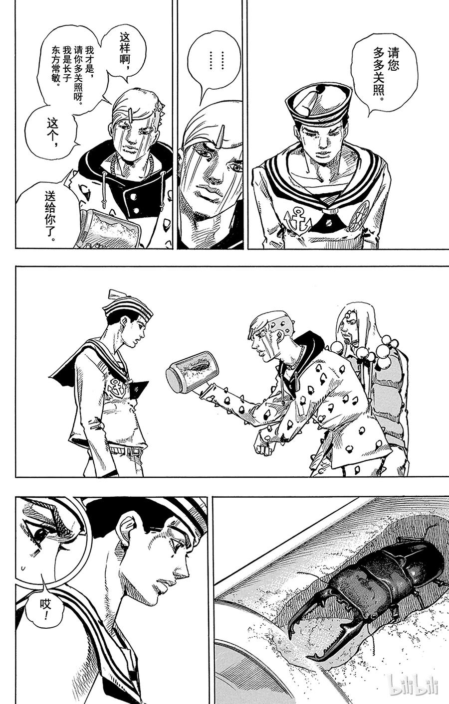 第44页