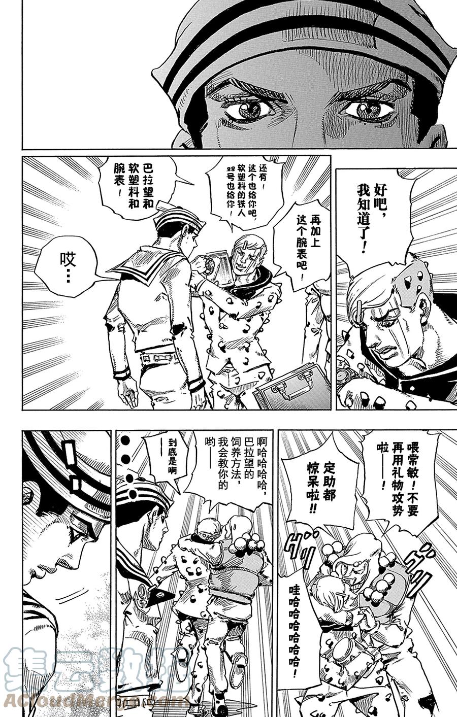 第46页