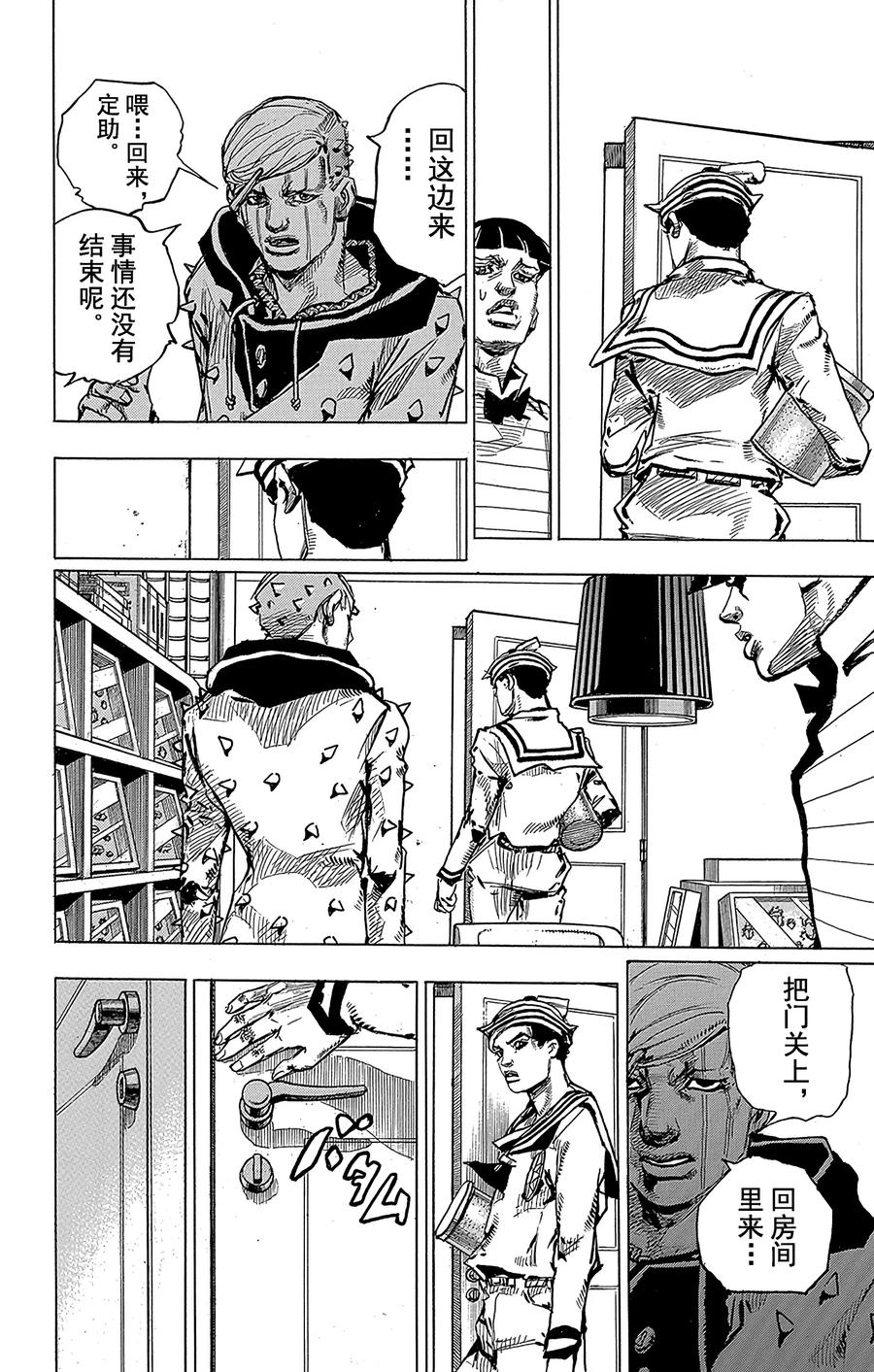 第42页