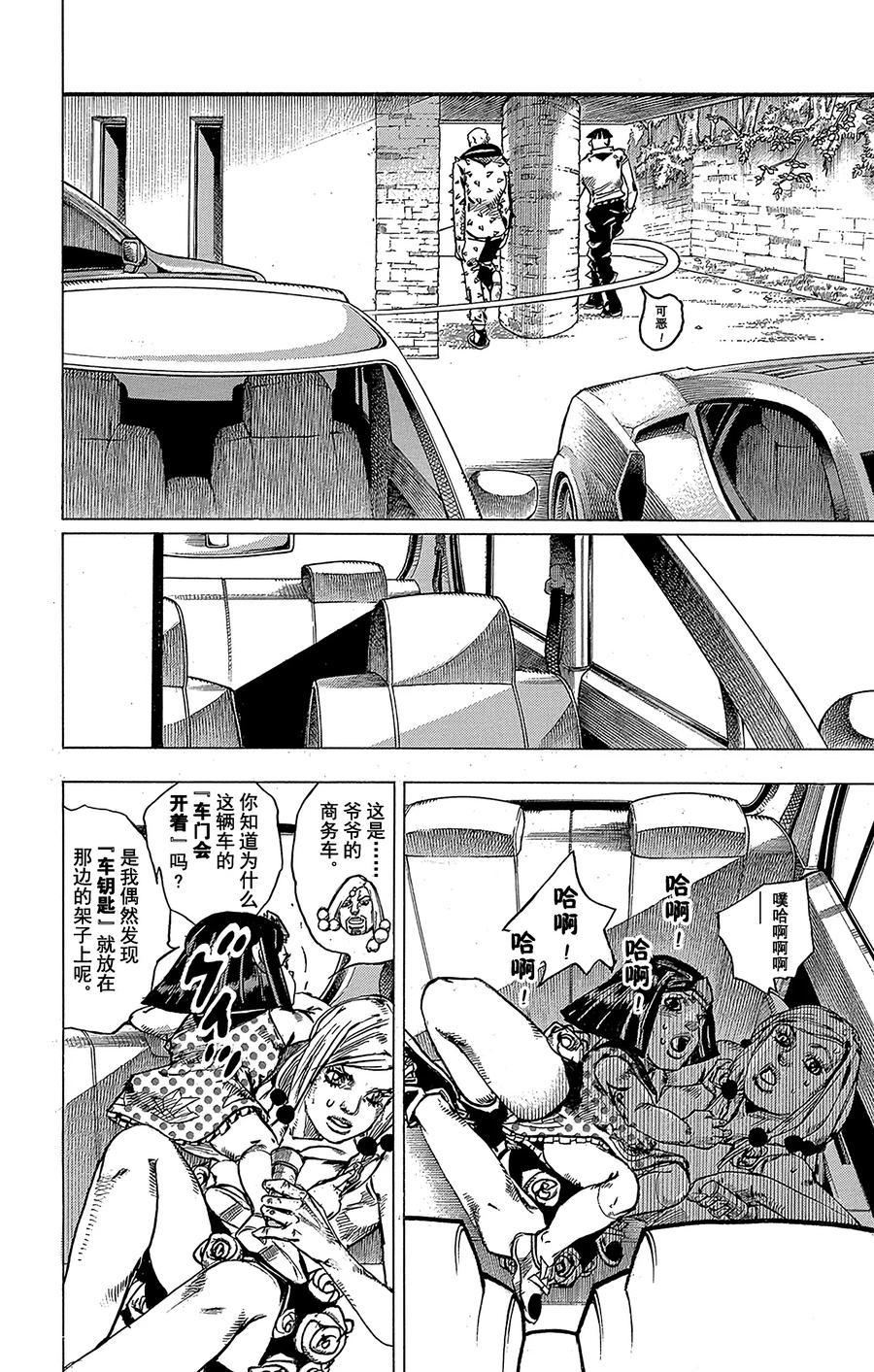 第38页