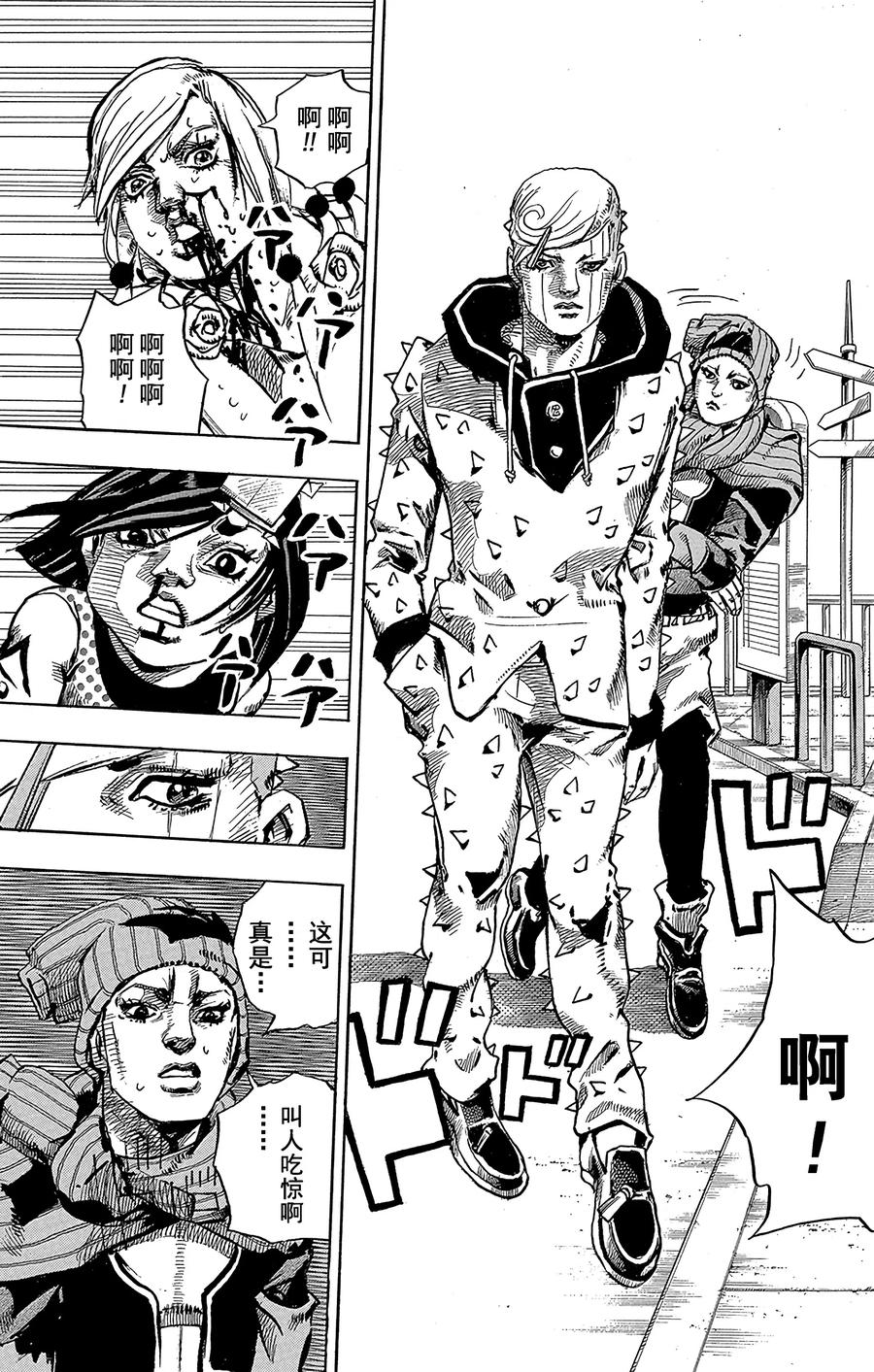 第33页