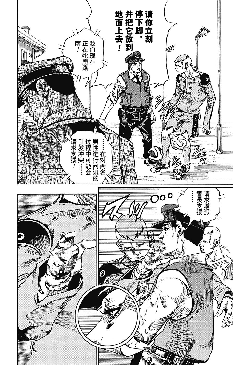 第38页