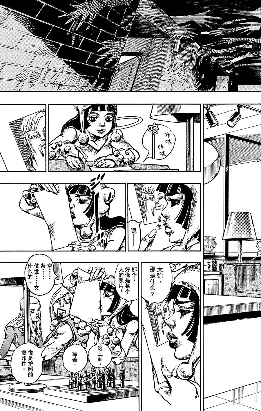 第39页