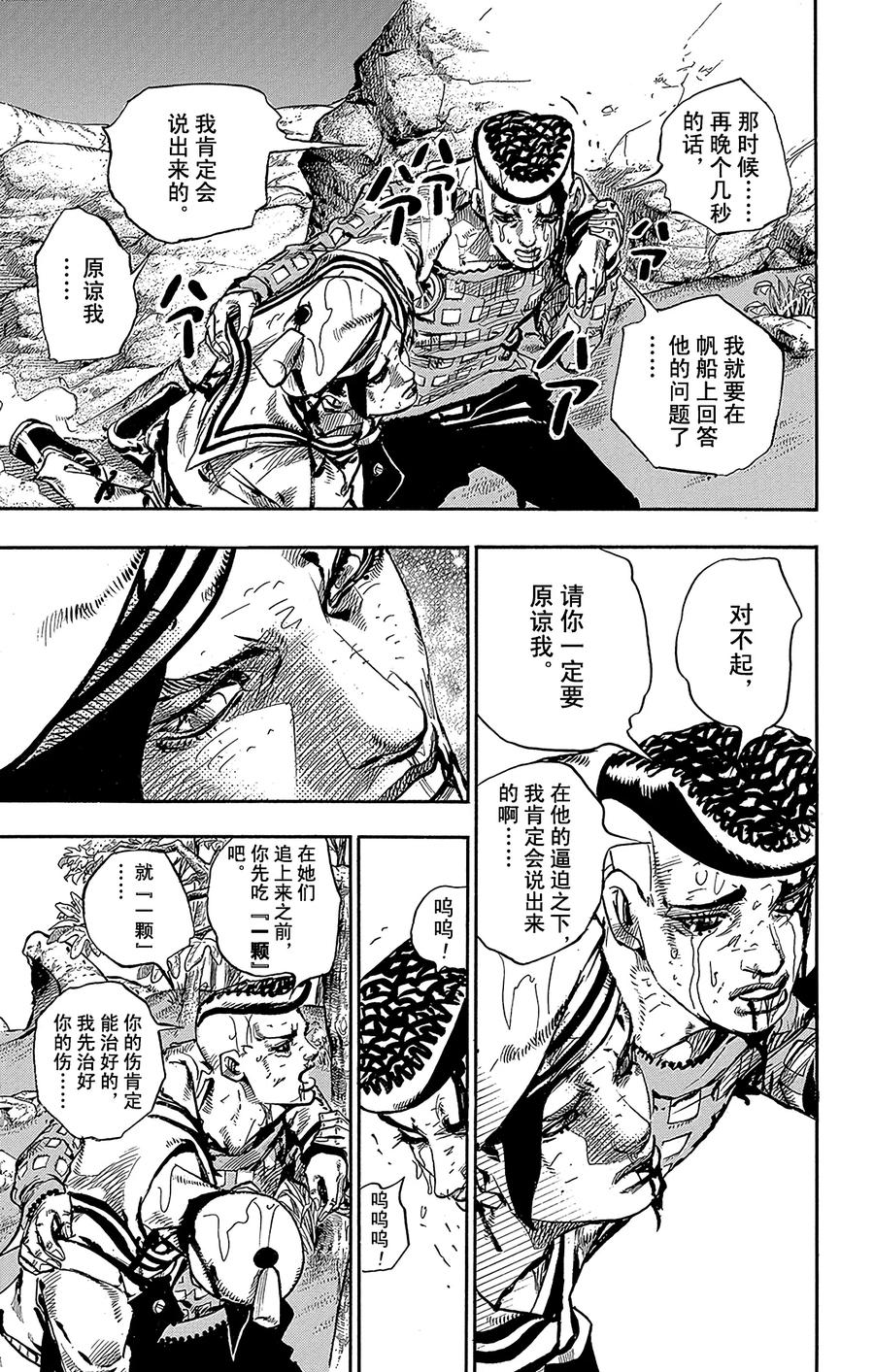 第35页