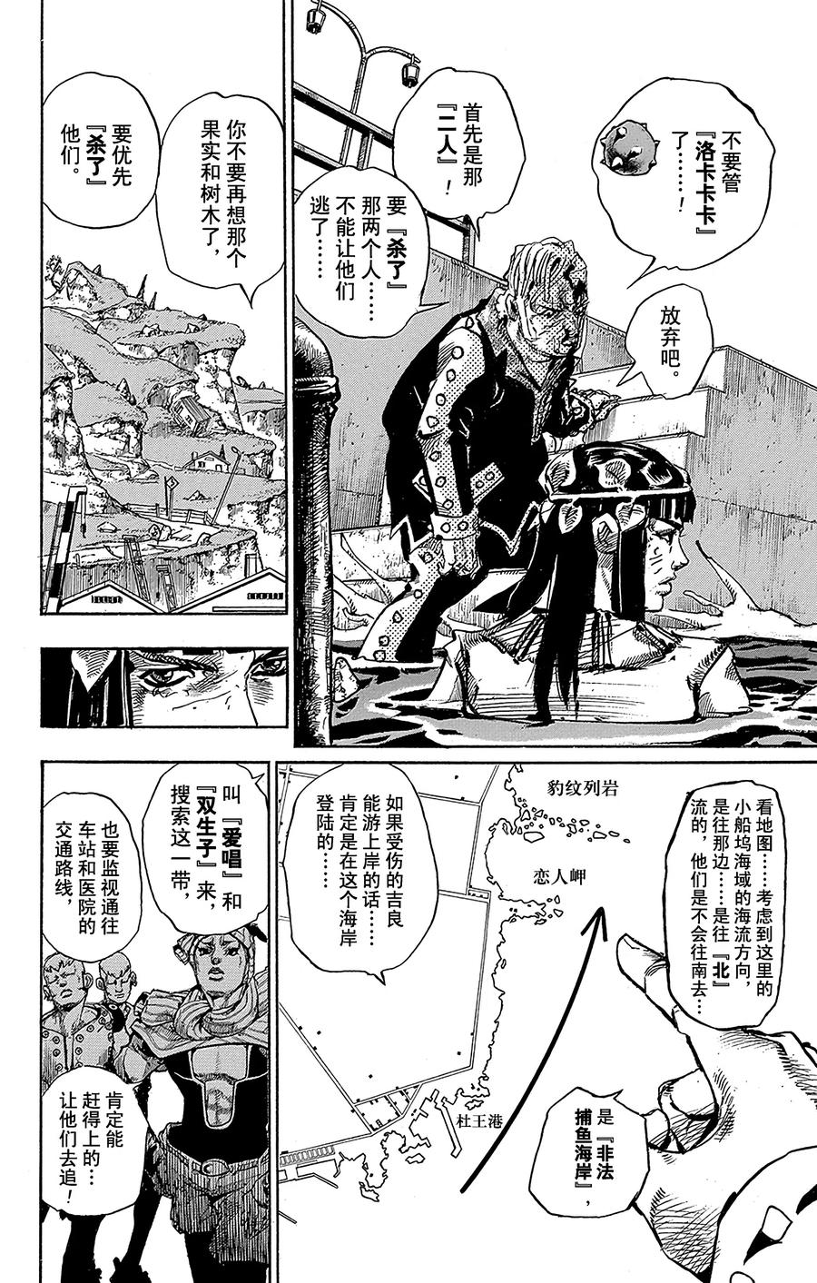 第42页