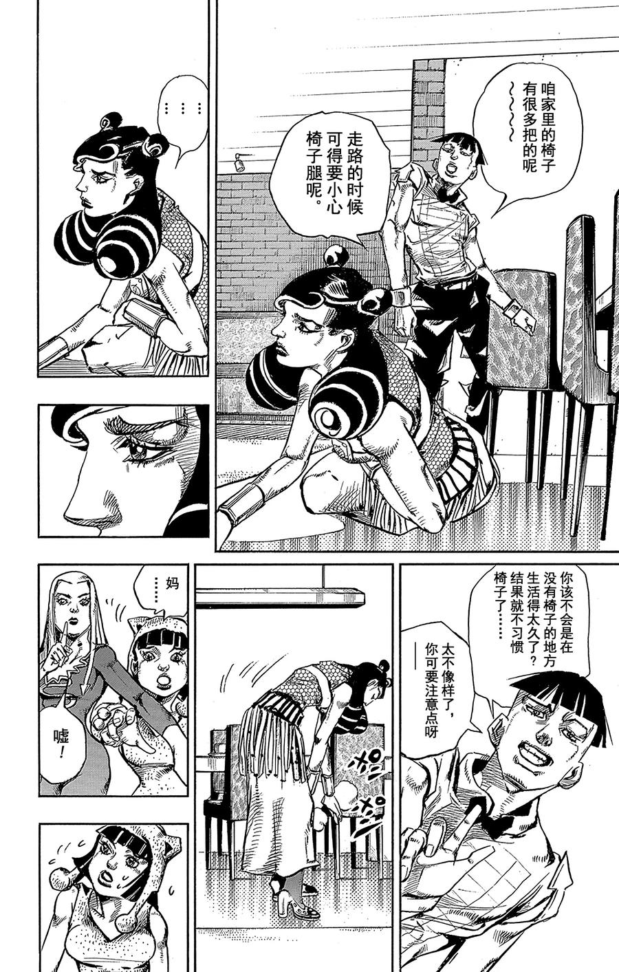 第34页