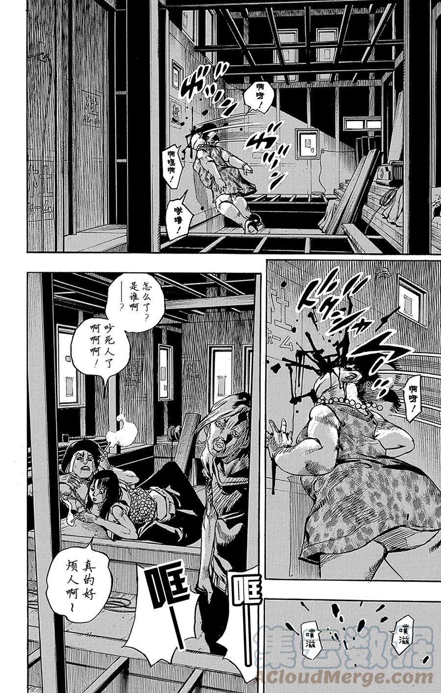 第34页