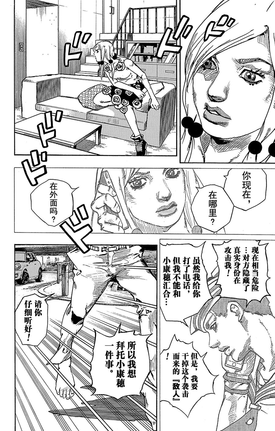 第42页