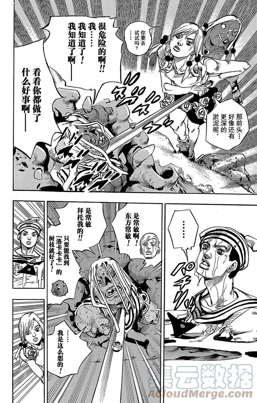 第49页