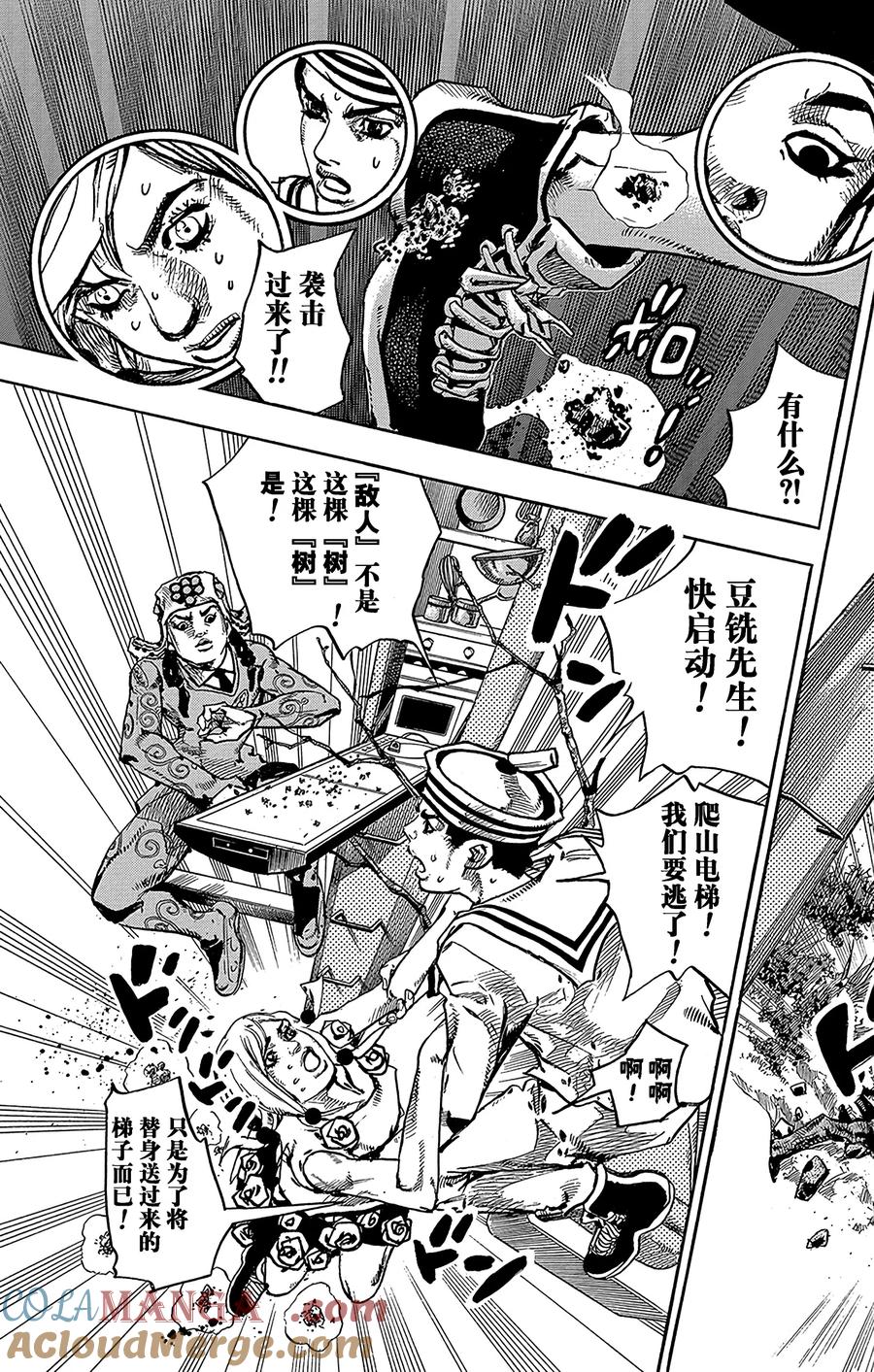 第29页