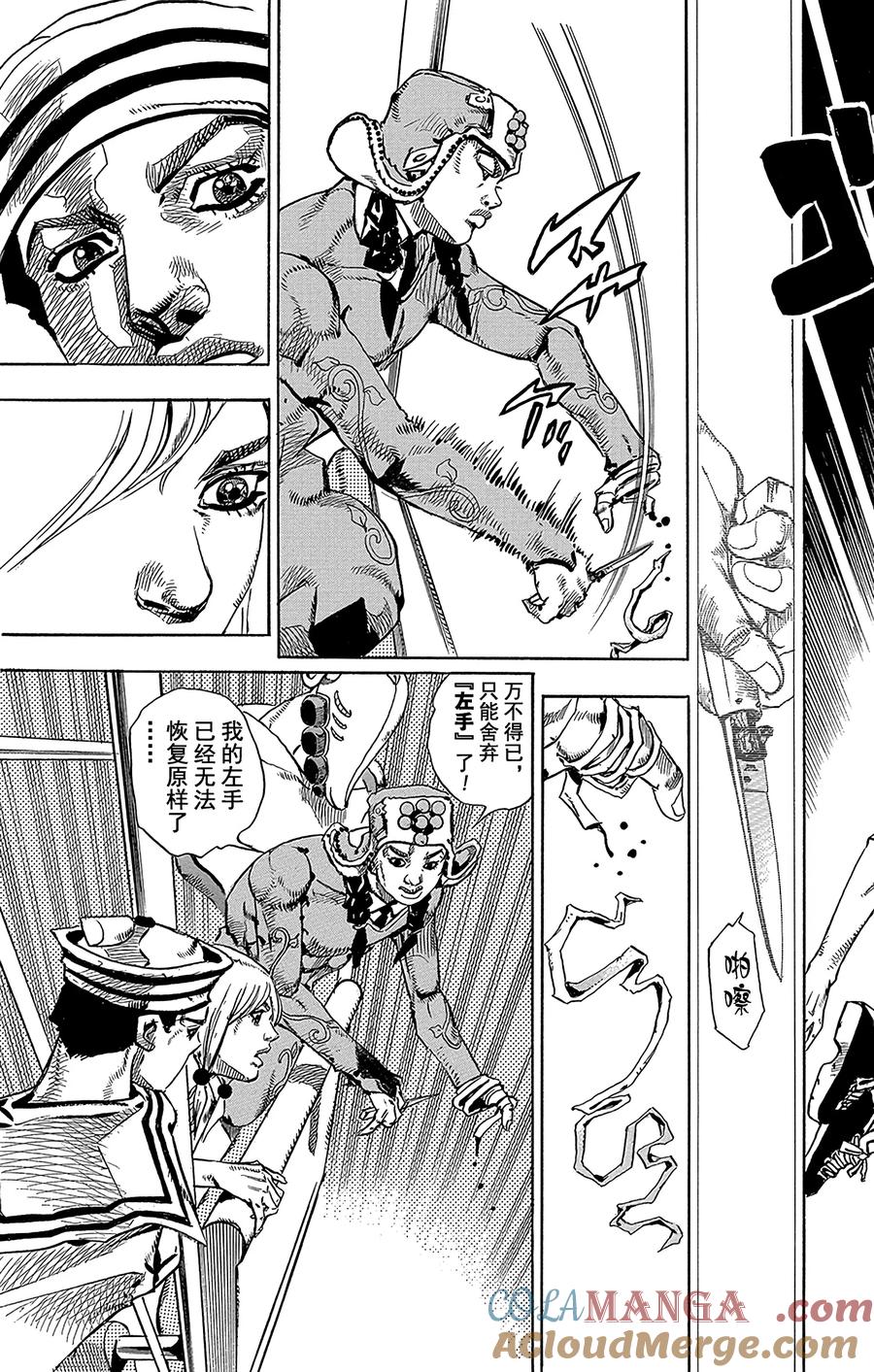 第39页