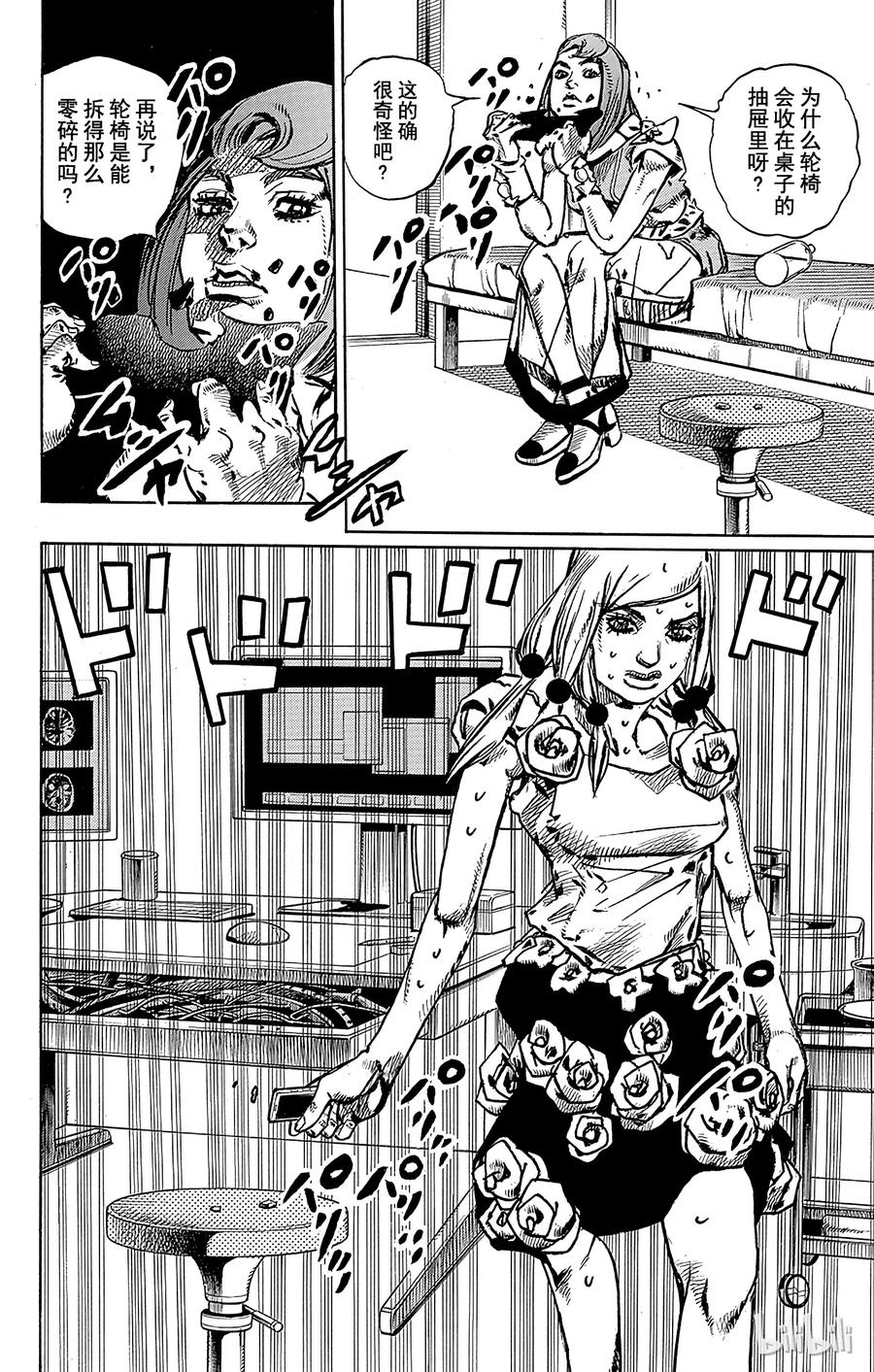 第34页