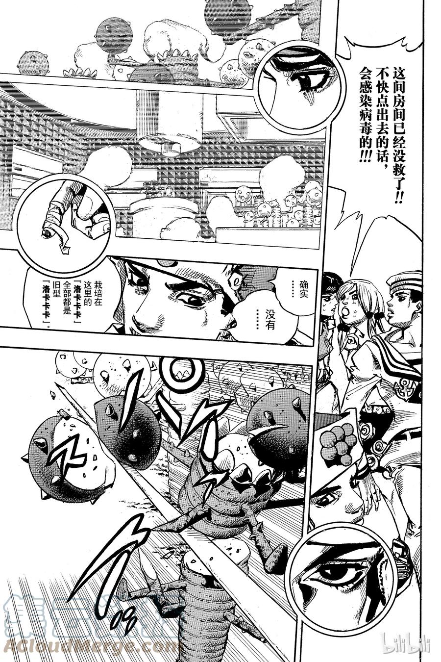 第39页