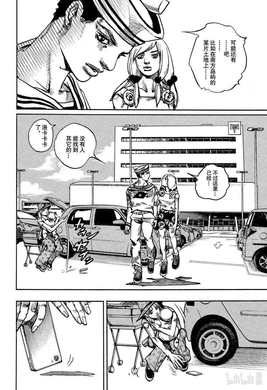 第113页