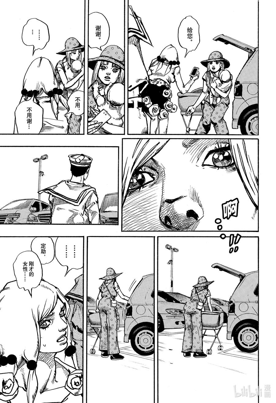 第116页