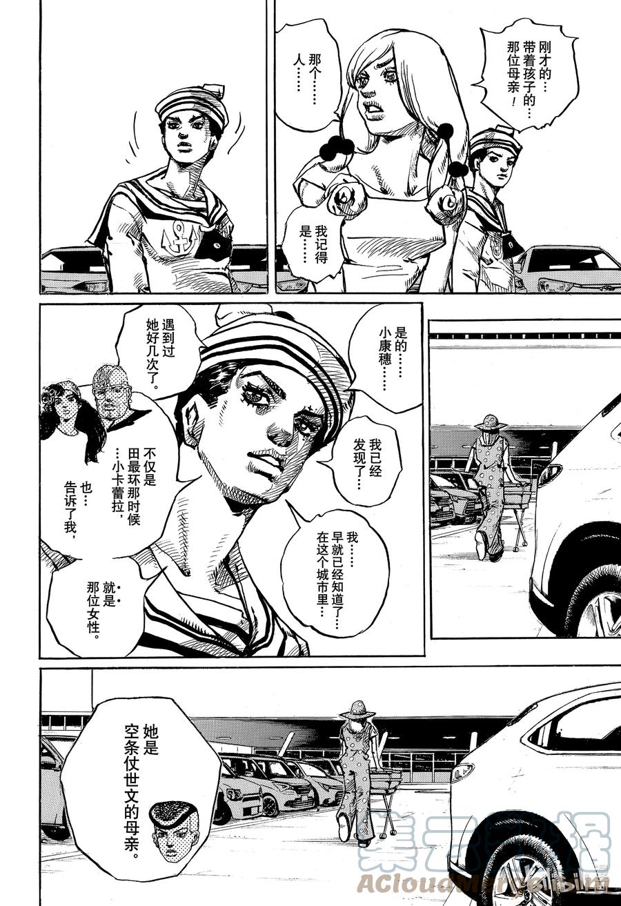 第120页