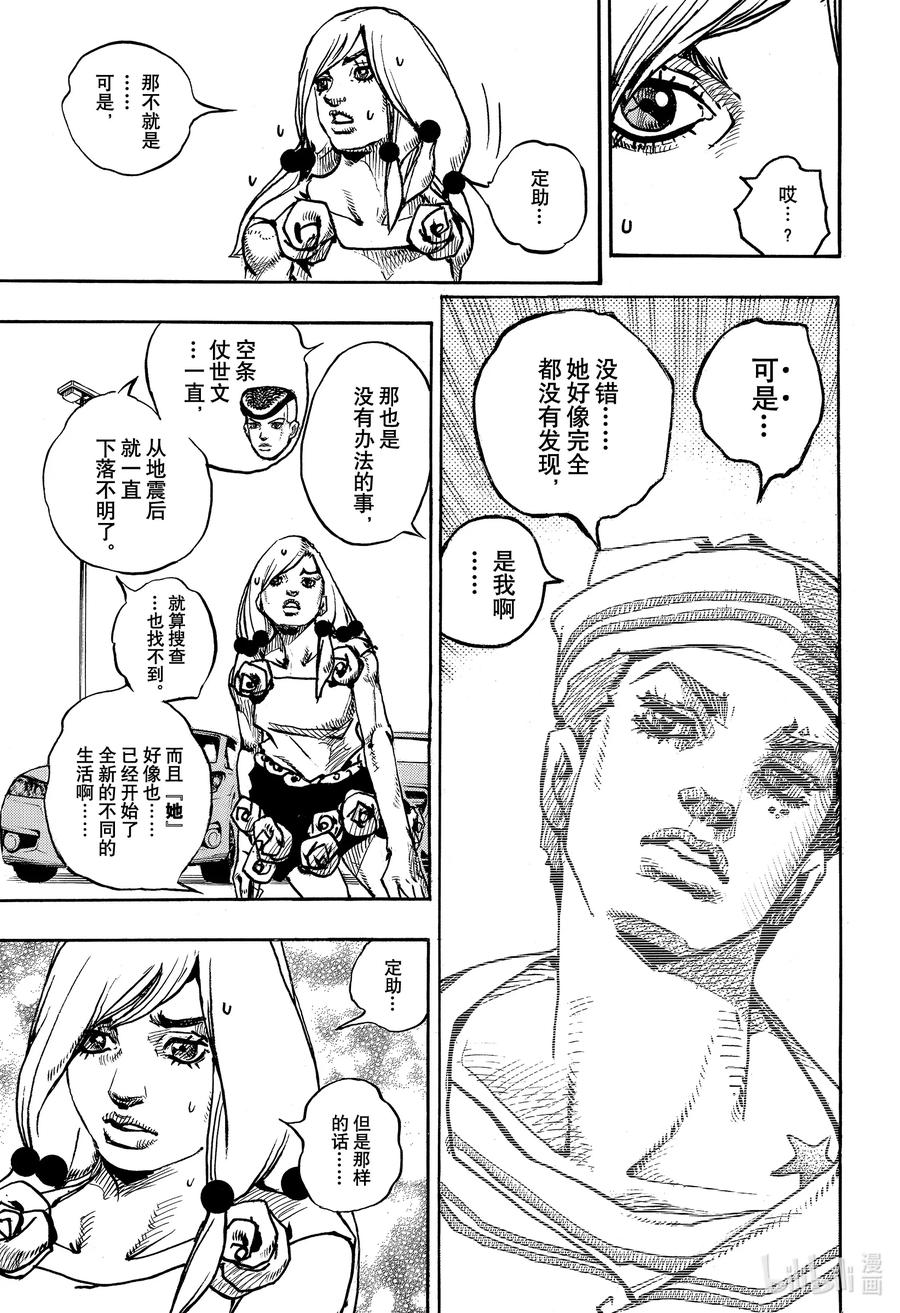 第123页