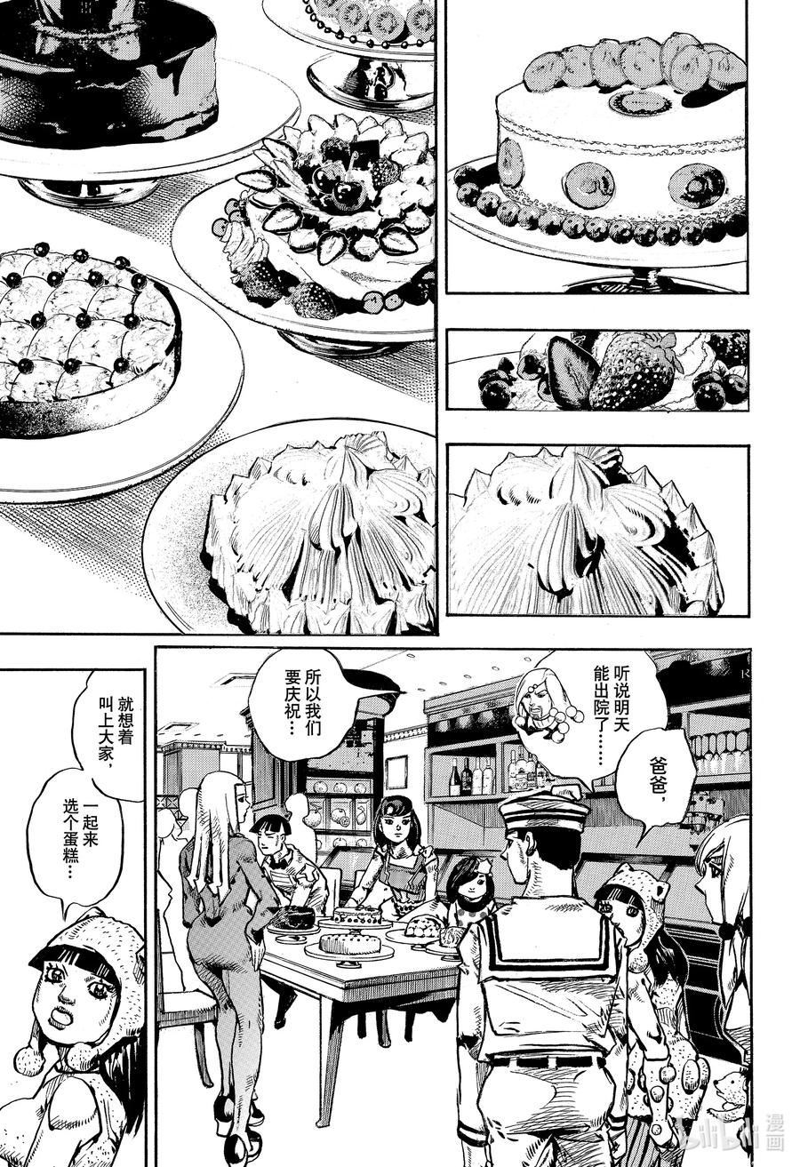 第141页
