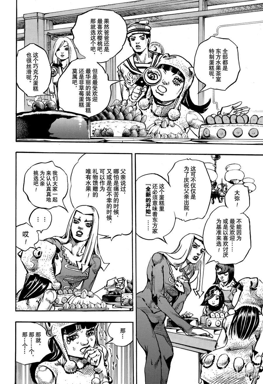 第144页