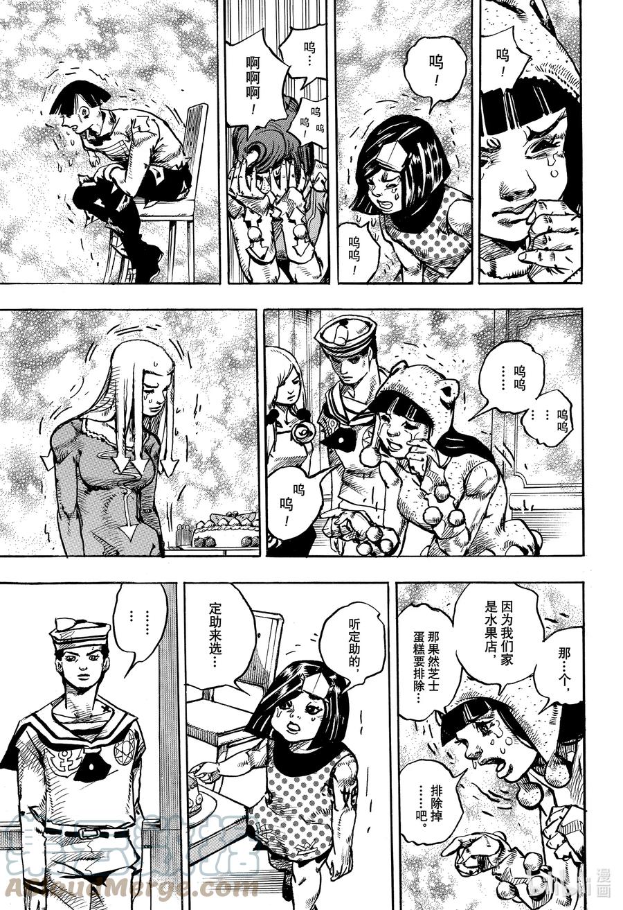 第147页