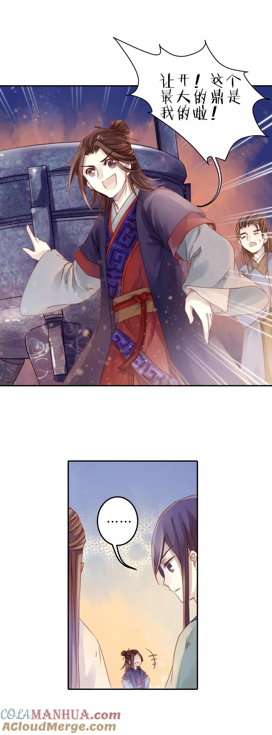 第35页