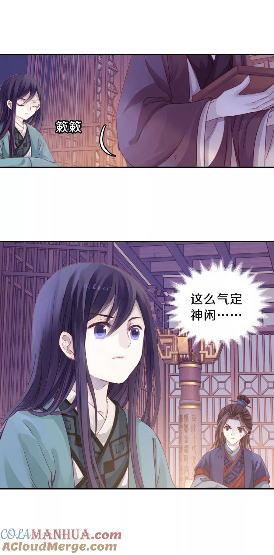 第31页