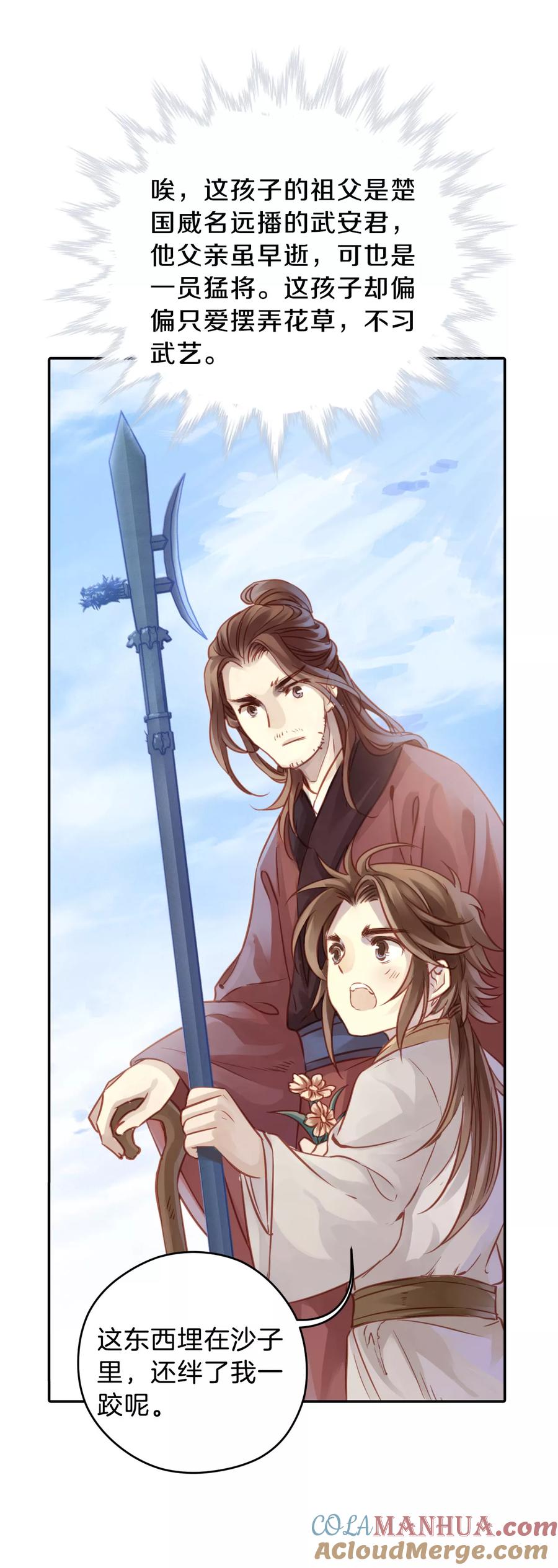 第37页