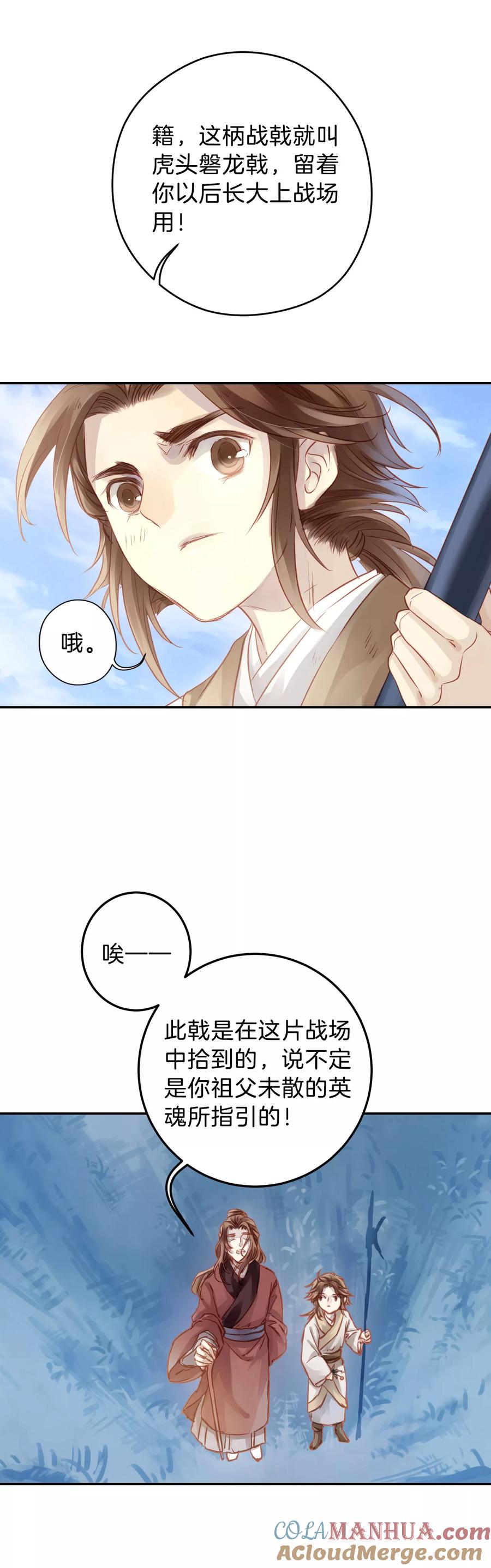 第39页