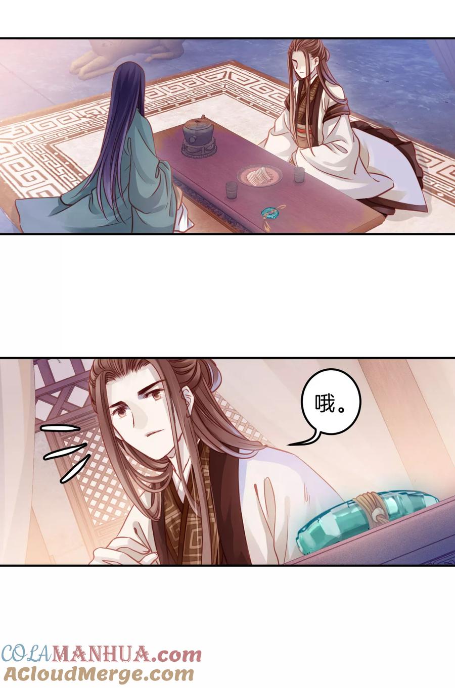 第49页