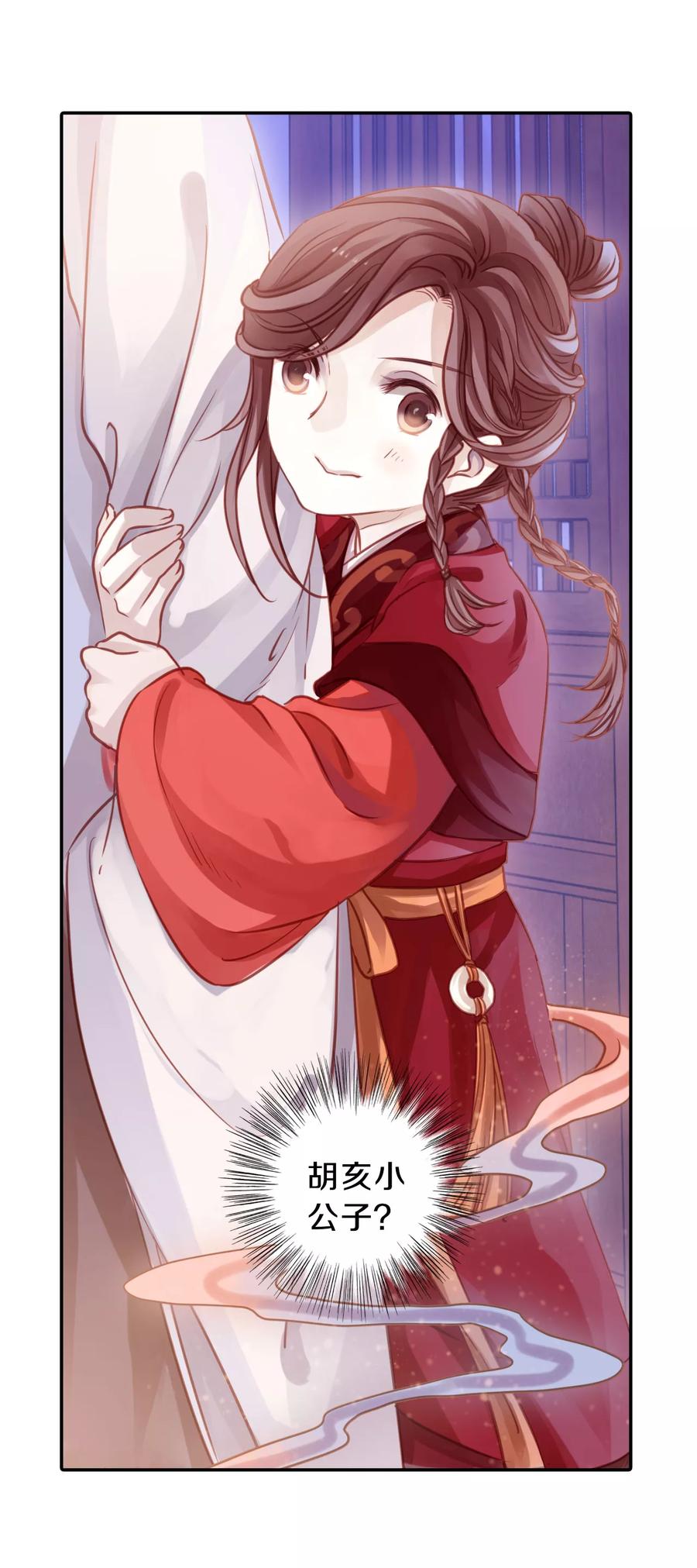 第53页