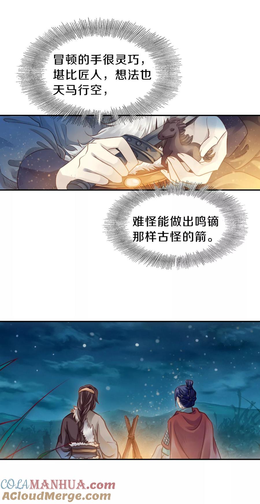 第35页