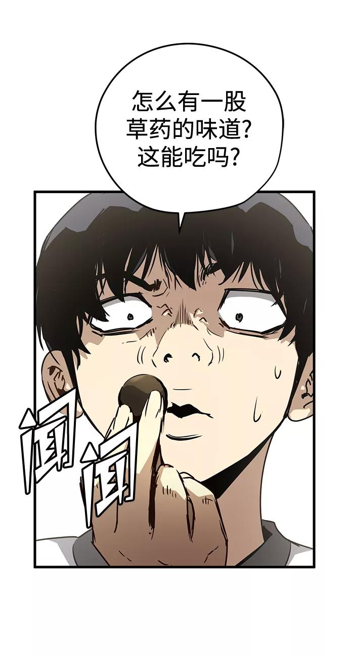 第120页