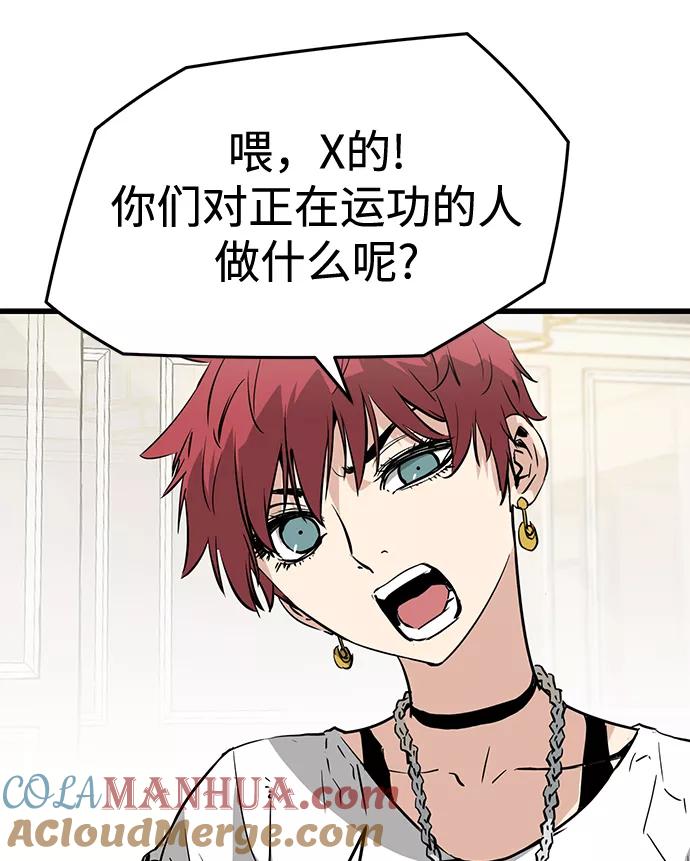 第181页