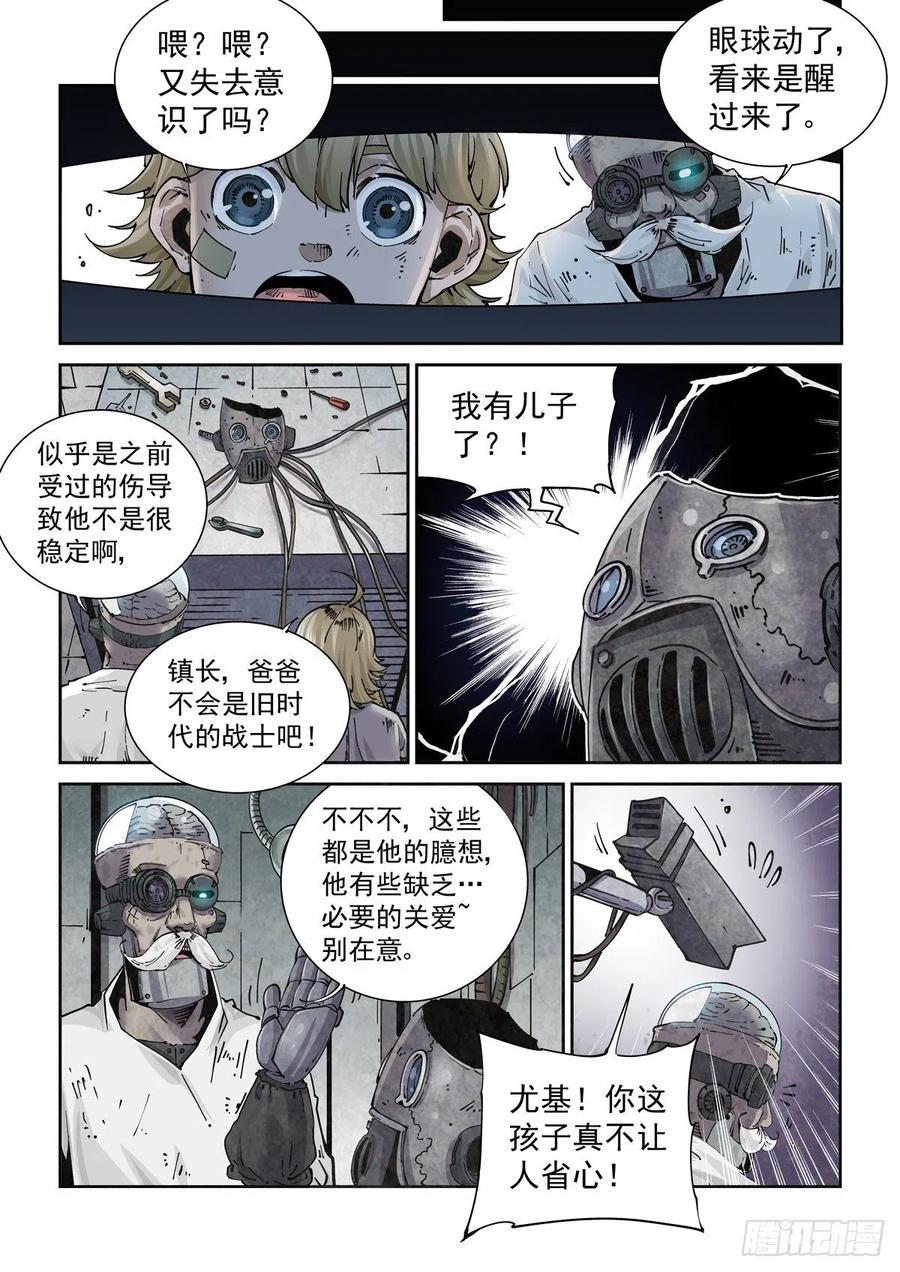 第9页