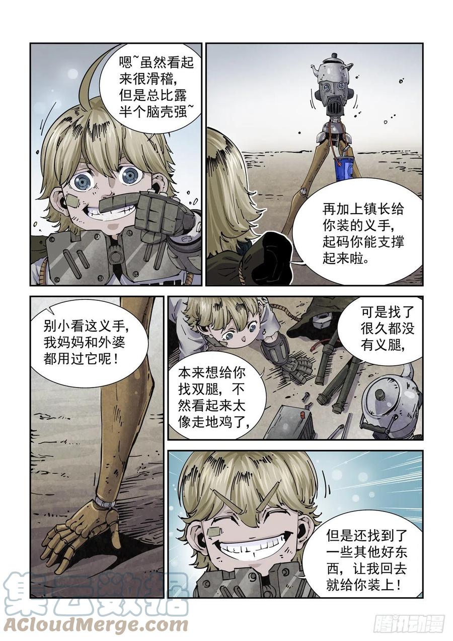 第12页