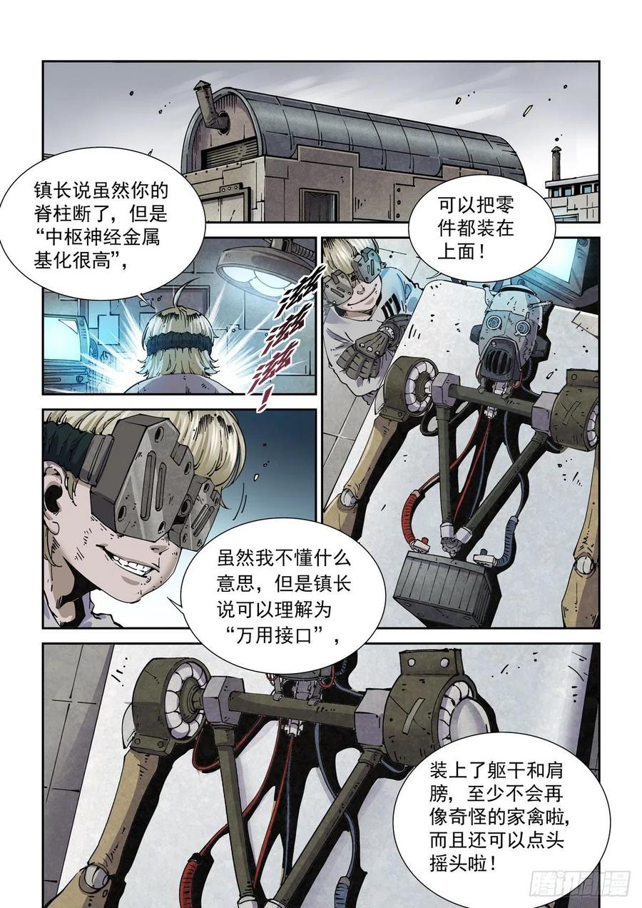 第13页