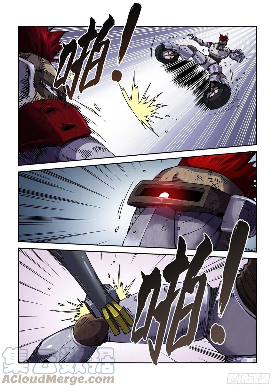 第13页