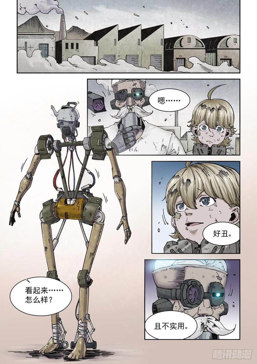 第2页