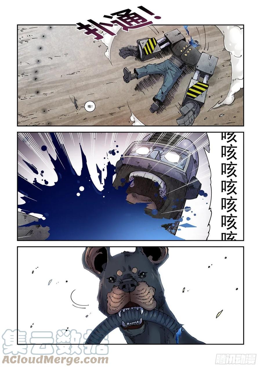 第17页
