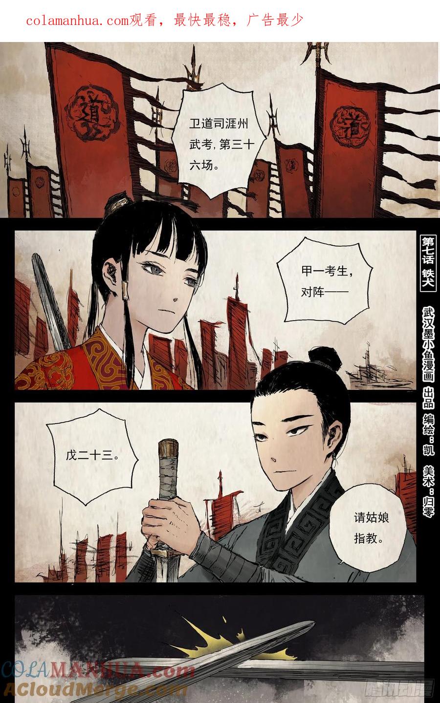 第1页