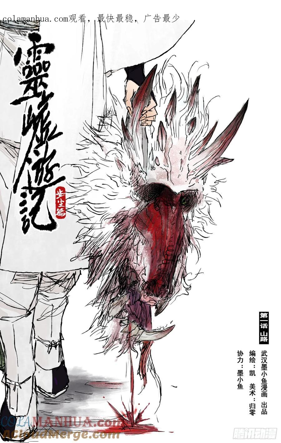 第1页